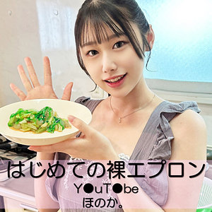 ほのか【素人ぱいぱい】 白石なぎさ