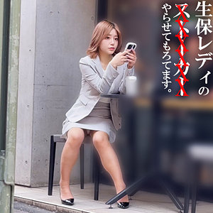 有村さん【素人ペイペイ】 有村のぞみ