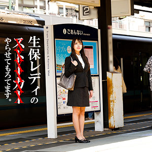 滝川さん【素人ペイペイ】 滝川すみれ