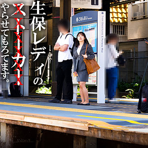 夕木さん【素人ペイペイ】 夕木こいろ