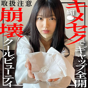 まる【黒船提督】 木下ひまり