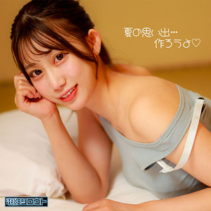 るるちゃん【電影シロウト】 春乃るる