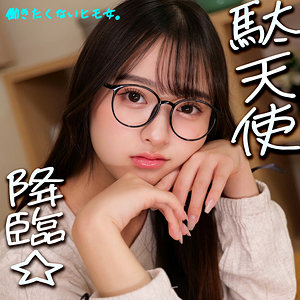 なつぽ【素人ムクムク-X-】 花守夏歩