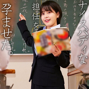 杉浦【素人ペイペイ】 鳥希はな